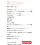 【お礼写メ日記】口コミありがとうございます🙇‍♀️