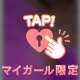 よく見たら見える…？🔞♡