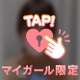 💌お礼💗 14時〜本指名様