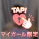 💌お礼🩵 18時半〜本指名様