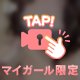 深夜ご案内できます