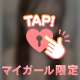💌ククのお兄様💕