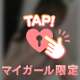 6/15.16 おれい♡