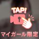 早い者勝ち(  ᐡᴗ  ̫ ᴗᐡ)💭