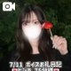 7/11ボイスお礼💌