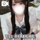 7/11ボイスお礼💌