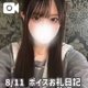 8/11 お礼日記💌