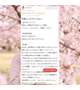 素敵な口コミありがとうございます🌸
