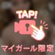 ふわふわ