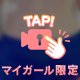 ガチで存在するやつ☺️💜