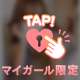 💌サッカー勝利
