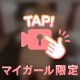 クワトロ Mさま💌