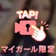 🍒キツいのは⭕️⭕️だけ🤍
