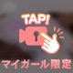 3日後会えるね🩷