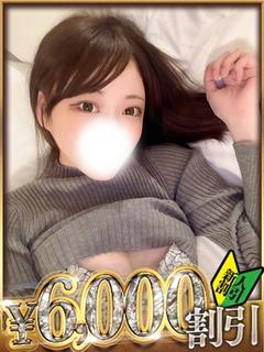 めいか