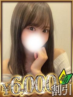 まな
