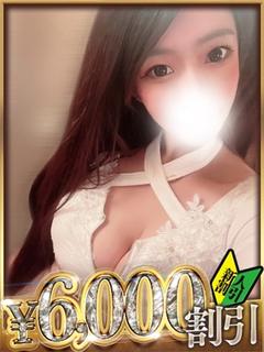 れいか