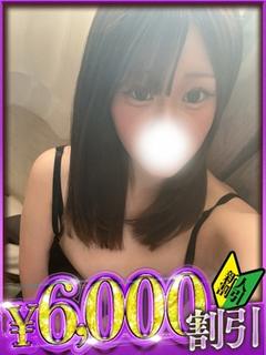 るう