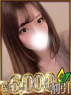 せら