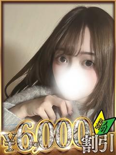 ちい