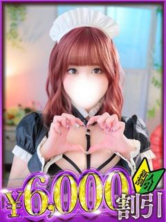 みどり
