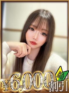 もも