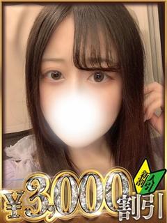 くるみ