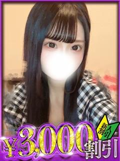 のん