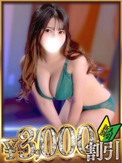 すい
