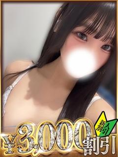 もえ