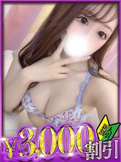 ありな