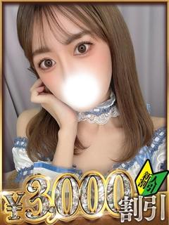 まいみ