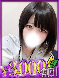 あいな