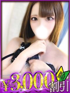 ひなた