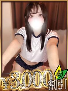 ゆゆ