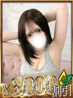 にな