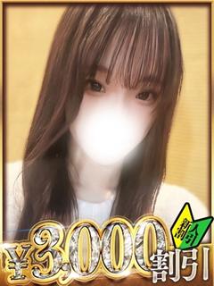 みなみ