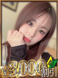 ももな