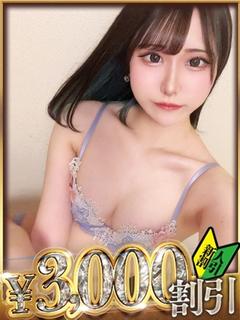 いつき