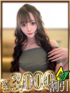 ゆいの