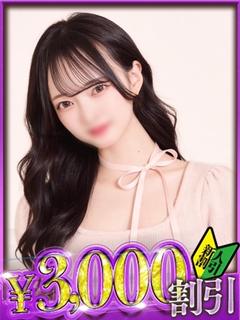 なのは