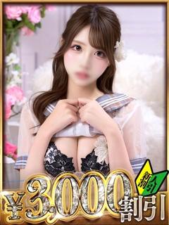みお