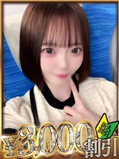 まりん