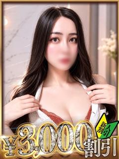 みれい