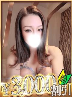 れん