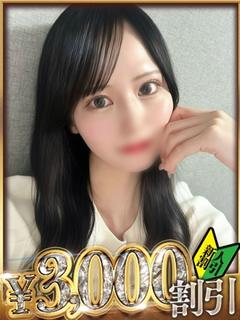 あずさ