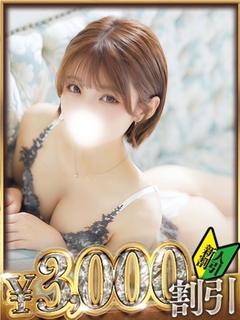 ちな