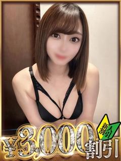 ねる