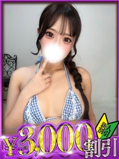 ゆらり