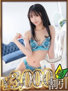 むぎ
